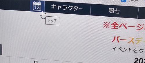 Attach image