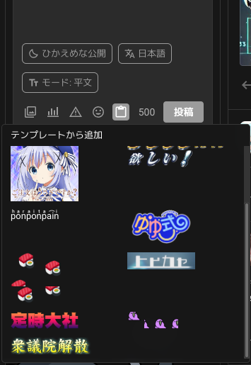 Attach image