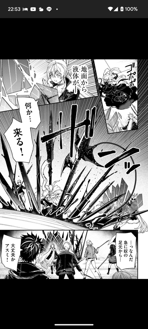 Attach image