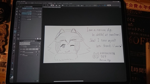 Attach image