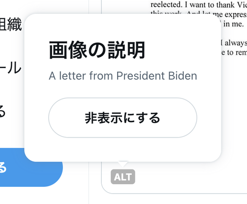 Attach image