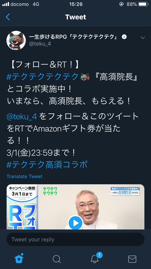 Attach image