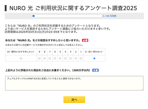 Attach image