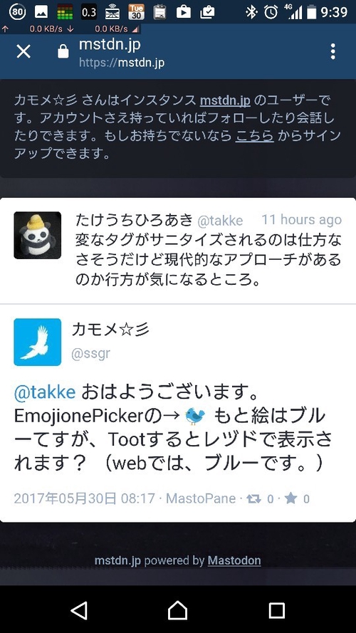 Attach image