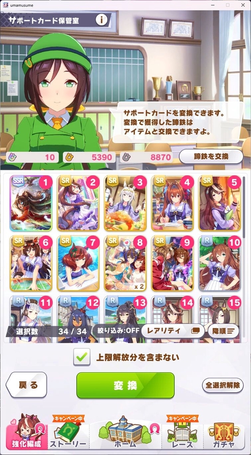 Attach image