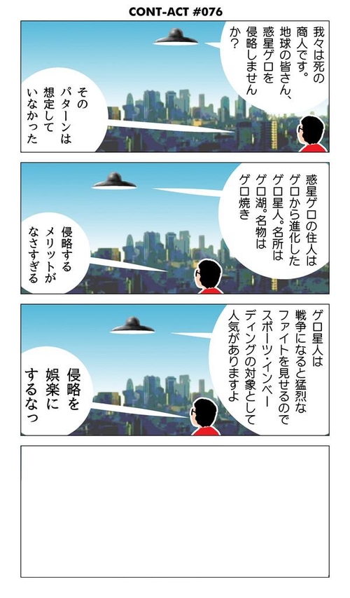 Attach image