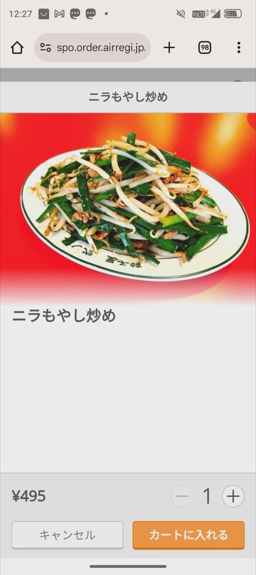 Attach image