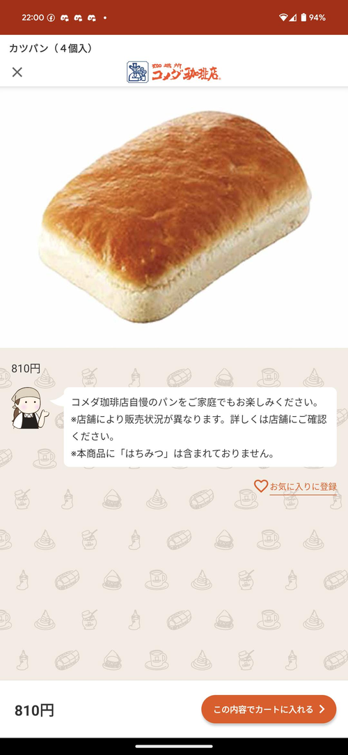 Attach image