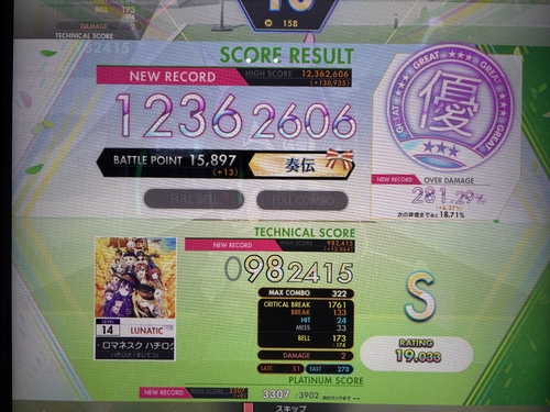 Attach image