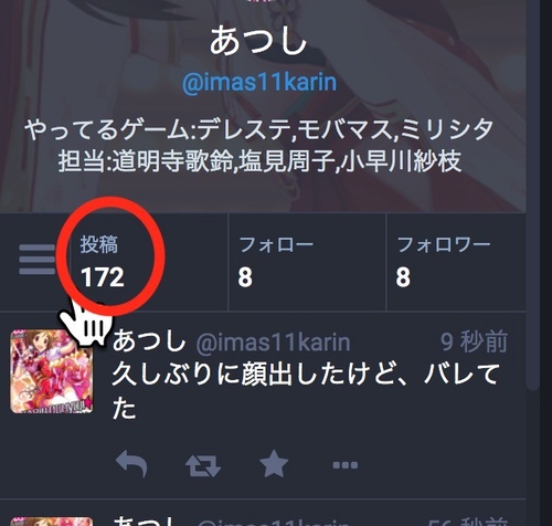 Attach image