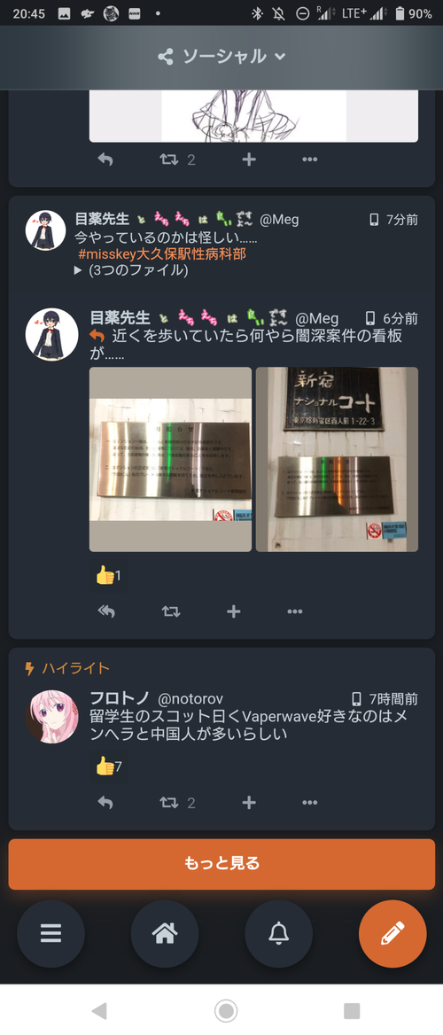 Attach image