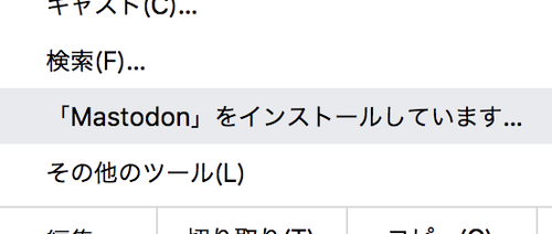 Attach image