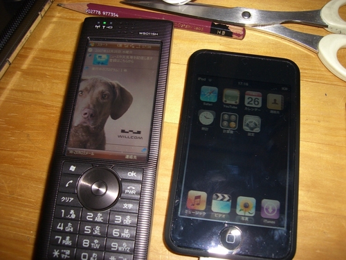 Attach image