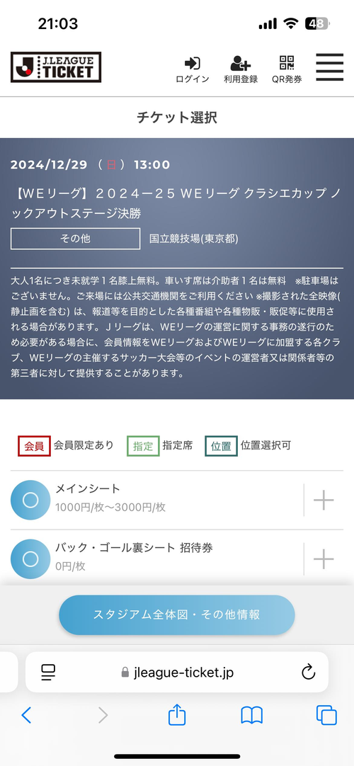 Attach image