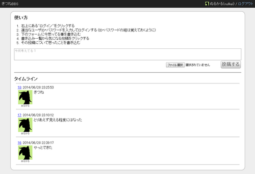 Attach image