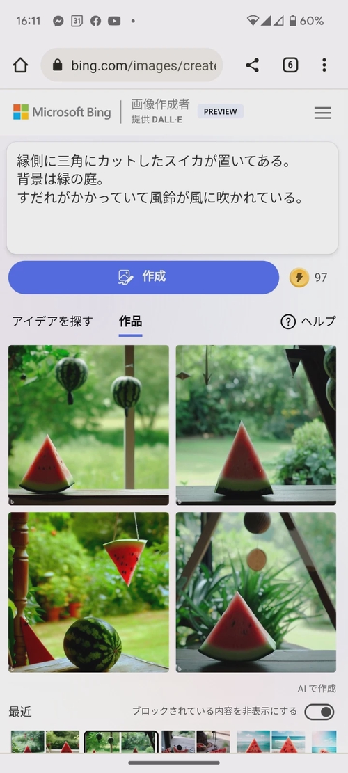 Attach image