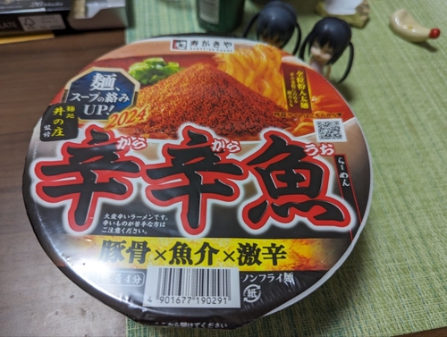 Attach image