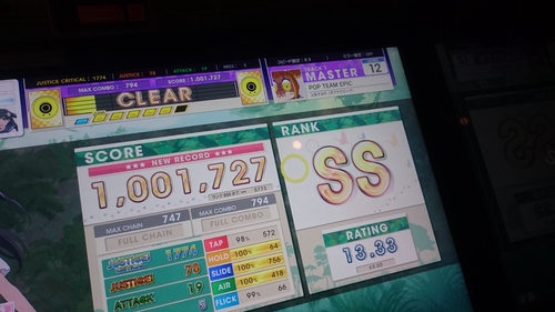 Attach image