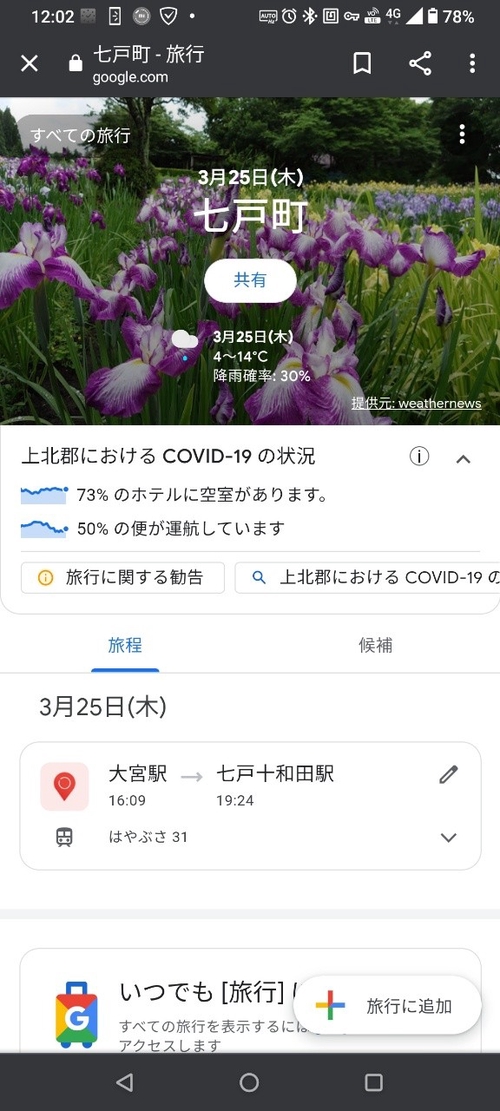 Attach image