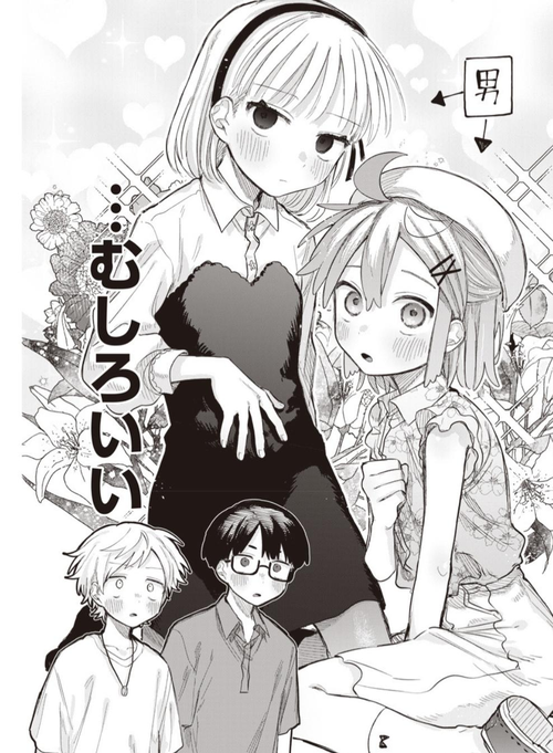 Attach image