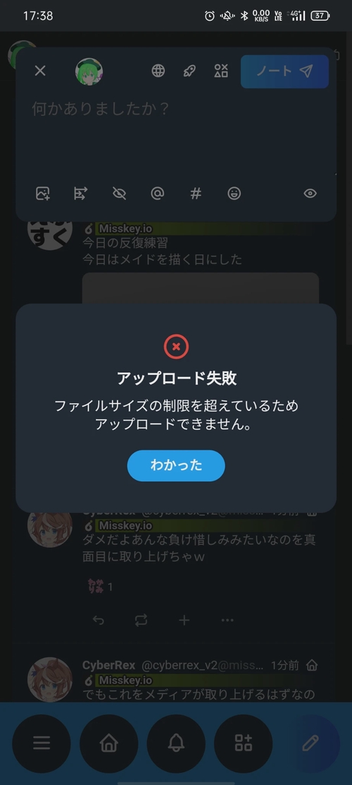 Attach image