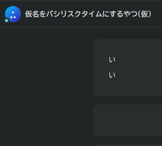 Attach image