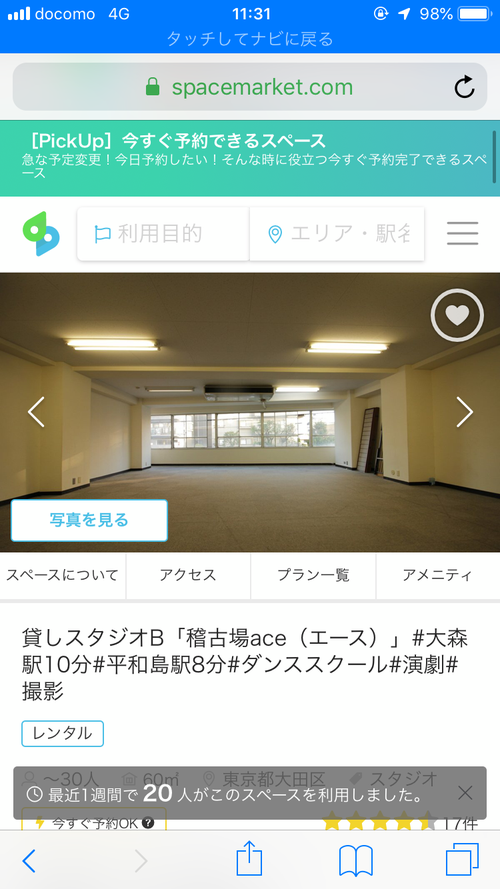 Attach image