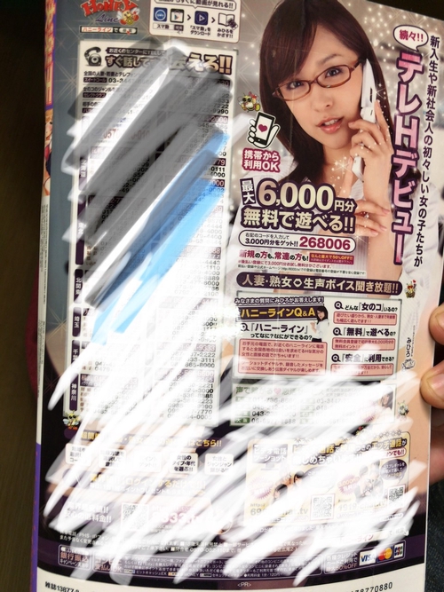 Attach image