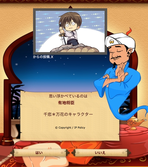 Attach image