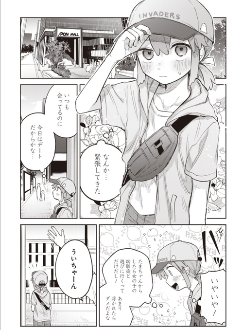 Attach image