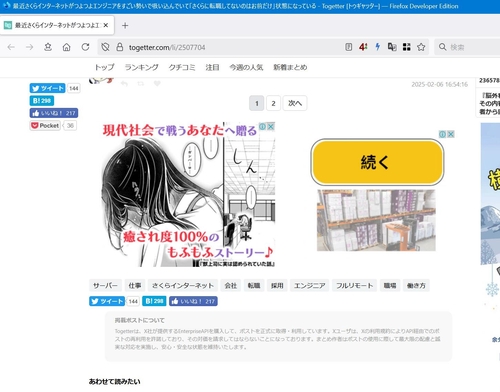 Attach image