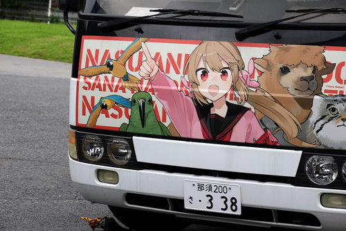 Attach image