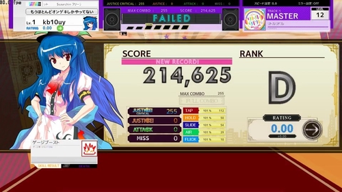 Attach image