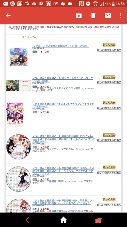 Attach image