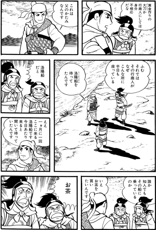 Attach image