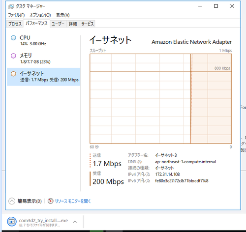 Attach image