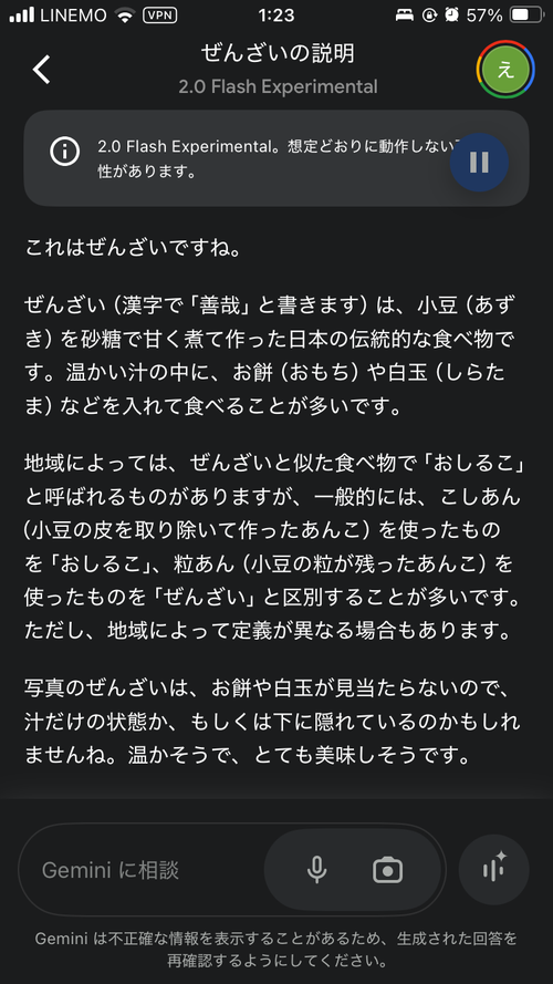 Attach image