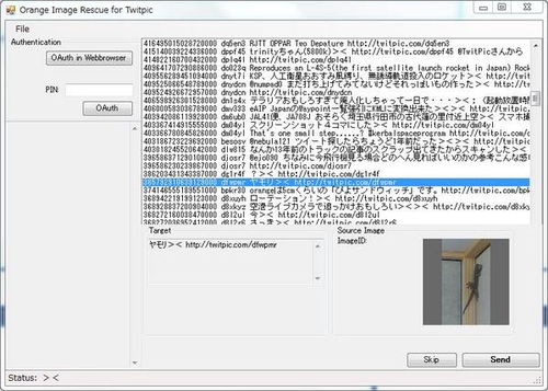 Attach image