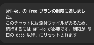 Attach image