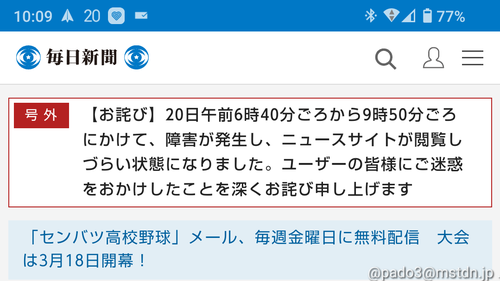 Attach image