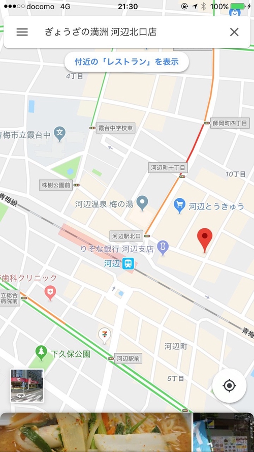 Attach image