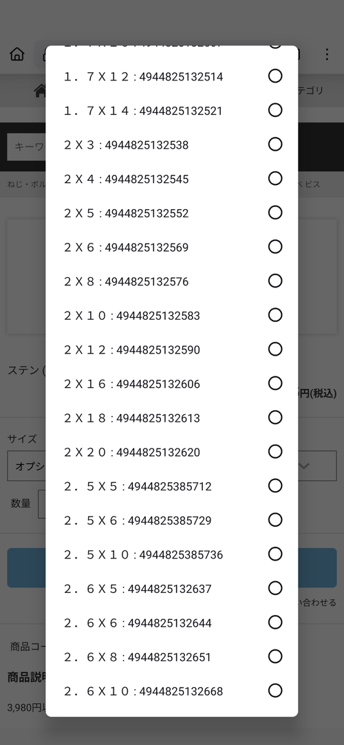 Attach image