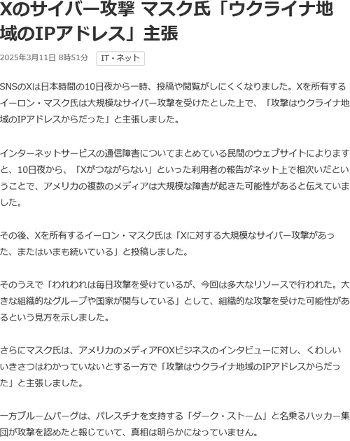 Attach image