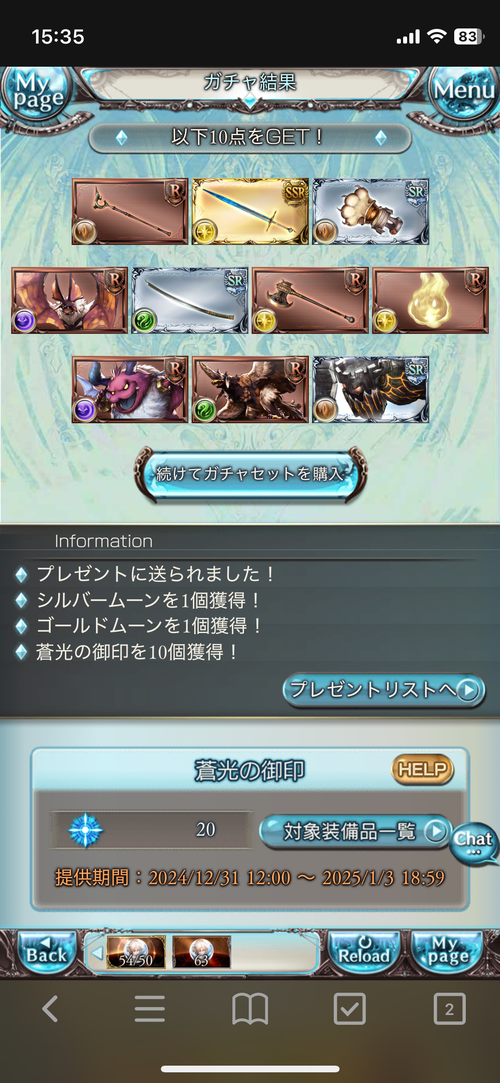 Attach image