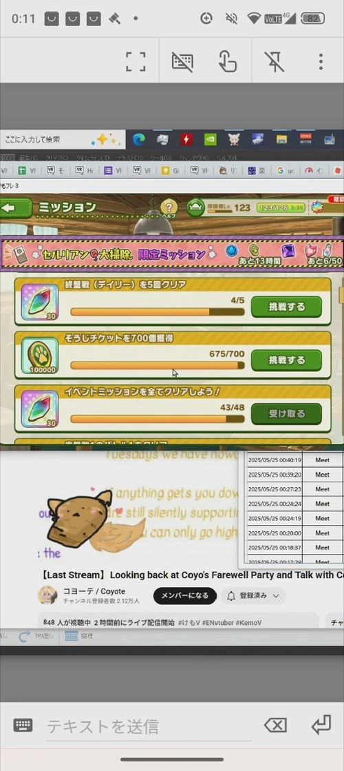 Attach image
