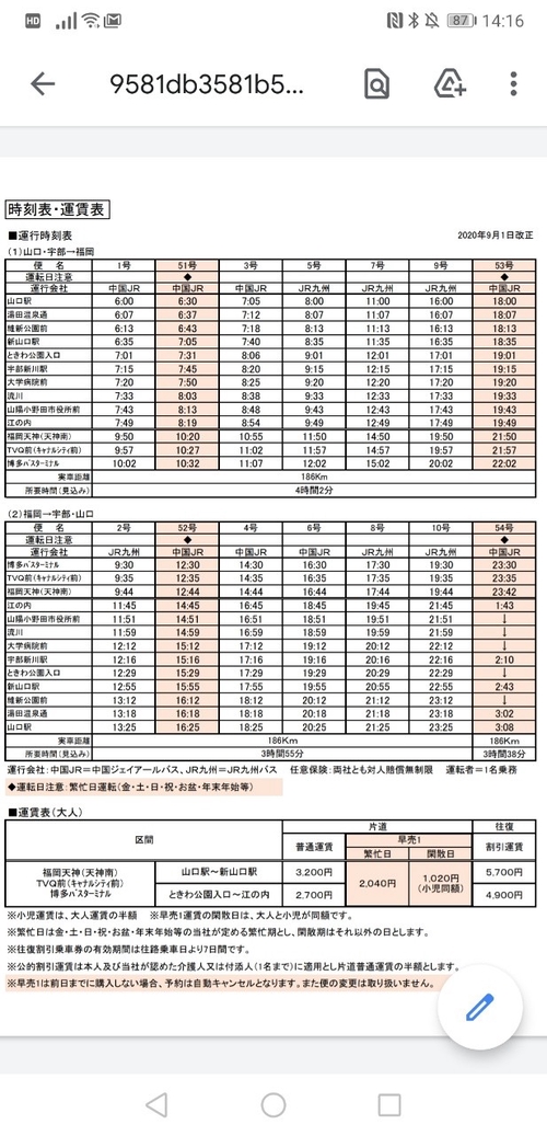 Attach image