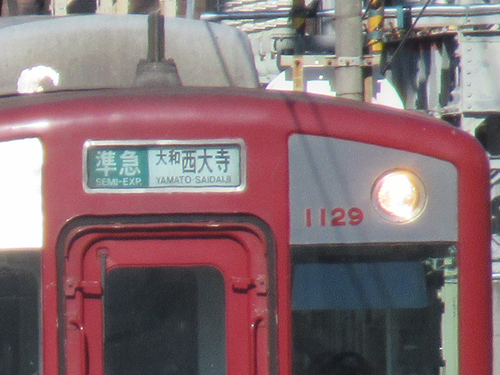 Attach image
