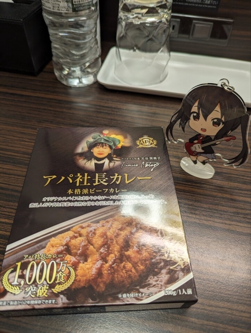 Attach image
