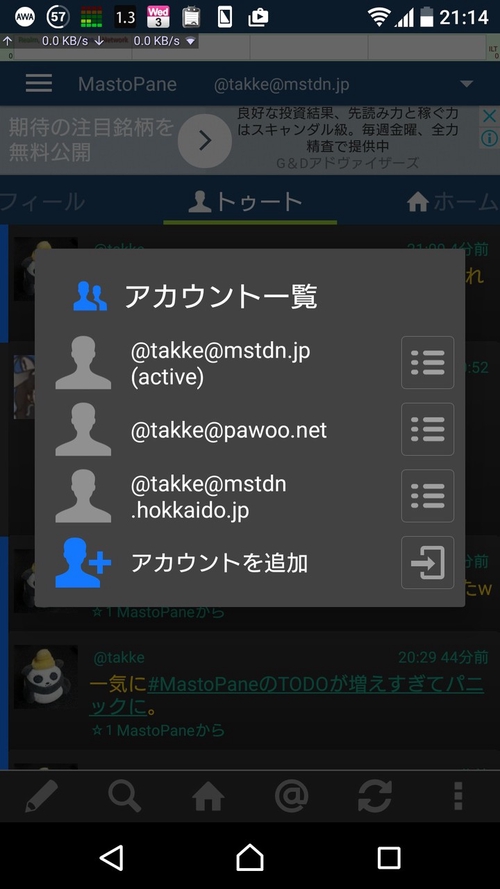 Attach image
