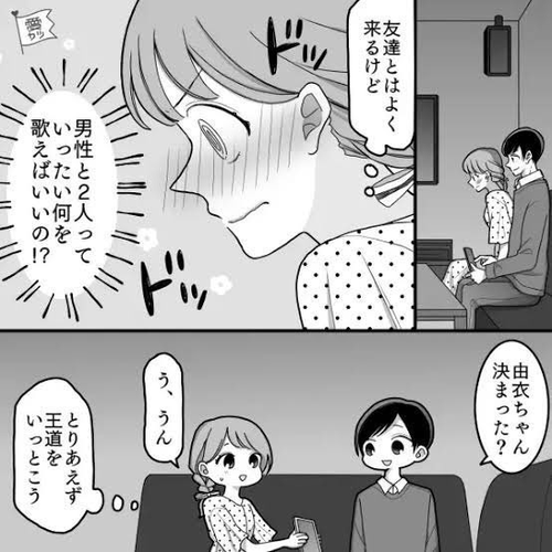 Attach image